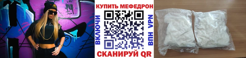 Купить наркотики сайты Саратов ГАШ  COCAIN  Alpha PVP  Каннабис  Мефедрон 