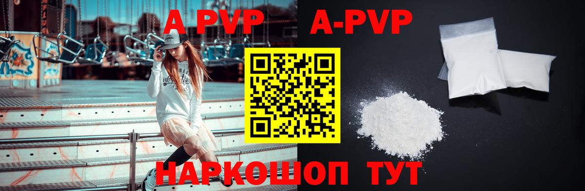 25-NBOMe  Саратов  ЛЁД  Гашик  Мефедрон  Канабис  Бошки Шишки  КОКАИН  Molly  Вход с VPN 