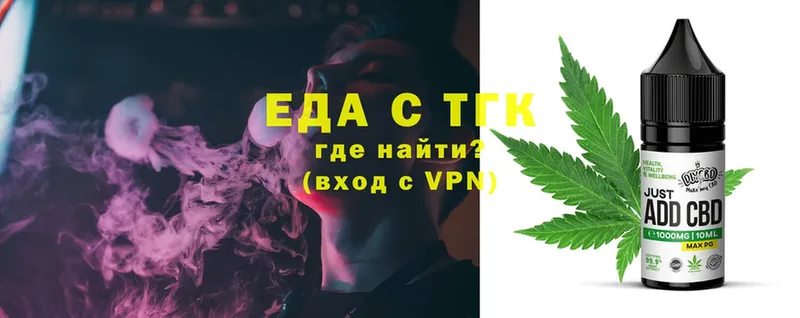 Печенье с ТГК конопля  Саратов 