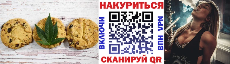 hydra как зайти  Саратов  Canna-Cookies марихуана  наркошоп 