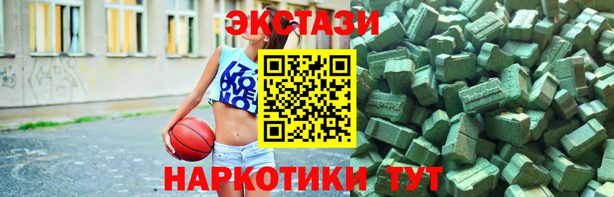 ЭКСТАЗИ бентли Саратов
