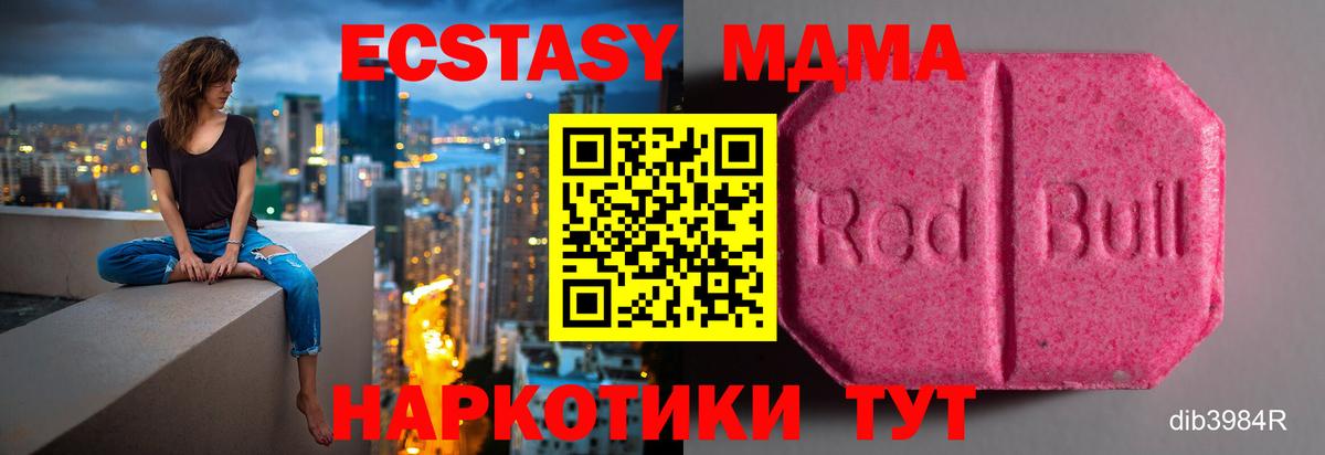 Саратов  Ecstasy  Вход с VPN  Экстази Philipp Plein 