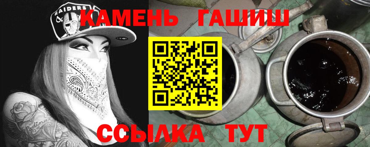 Саратов  Гашиш Premium  ГАШИШ Premium  Вход с VPN 
