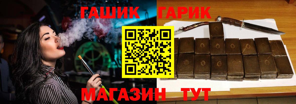 ГАШИШ AMNESIA HAZE  Гашиш  Саратов 