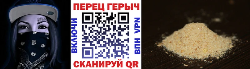 ГЕРОИН хмурый Саратов