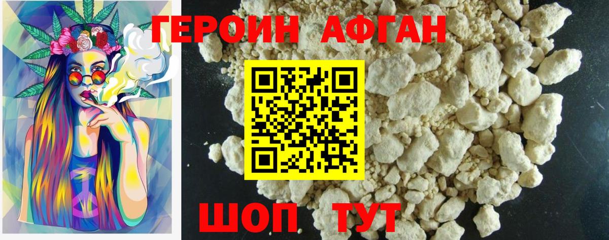 Меф мяу мяу Саратов