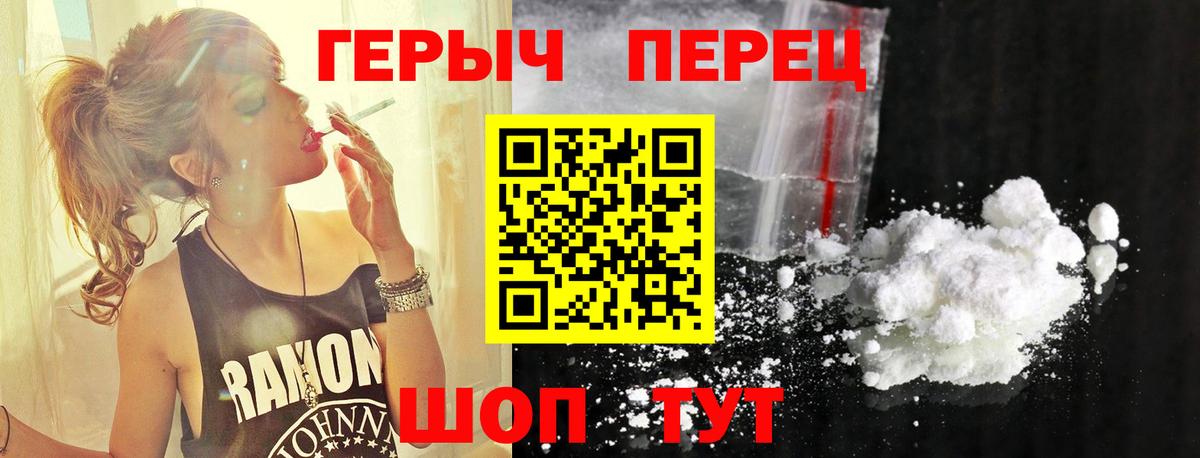 ГЕРОИН Афган Саратов