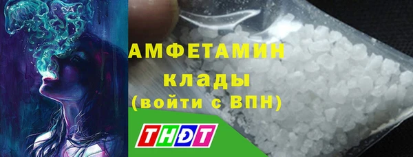 ГАЛЛЮЦИНОГЕННЫЕ ГРИБЫ Нягань