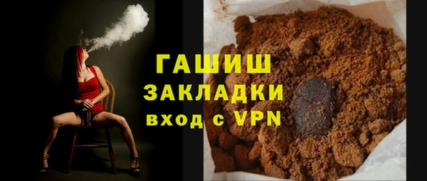 дистиллят марихуана Устюжна