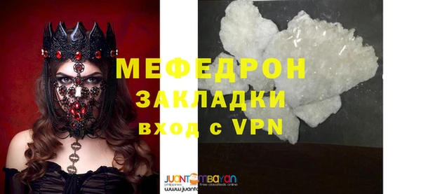 ГАЛЛЮЦИНОГЕННЫЕ ГРИБЫ Нягань