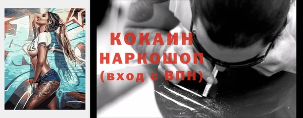 кокаин премиум Няндома