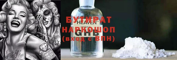 jwh Нязепетровск