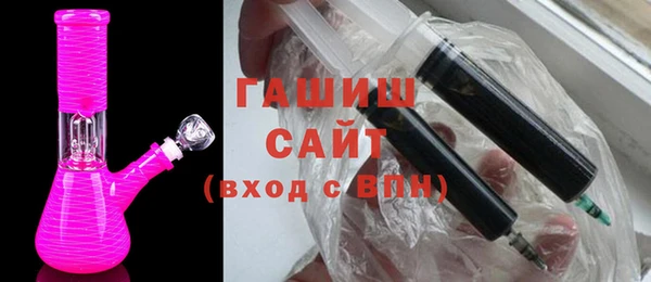 ГАЛЛЮЦИНОГЕННЫЕ ГРИБЫ Нягань