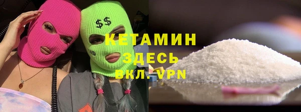 ГАЛЛЮЦИНОГЕННЫЕ ГРИБЫ Нягань