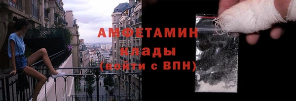 спиды Учалы
