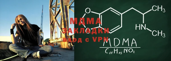 ГАЛЛЮЦИНОГЕННЫЕ ГРИБЫ Нягань
