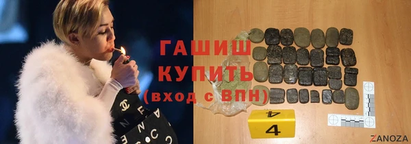 ГАЛЛЮЦИНОГЕННЫЕ ГРИБЫ Нягань
