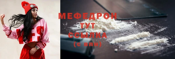jwh Нязепетровск