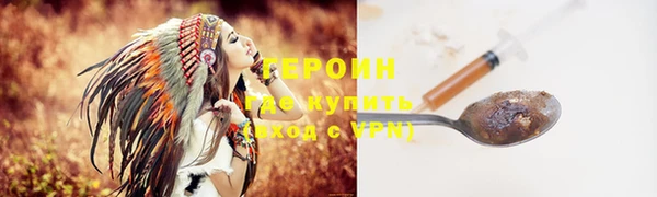 ГАЛЛЮЦИНОГЕННЫЕ ГРИБЫ Нягань