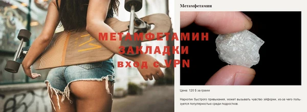 ГАЛЛЮЦИНОГЕННЫЕ ГРИБЫ Нягань