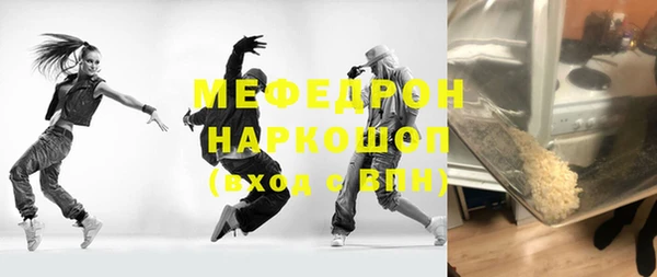 MDMA Ухта