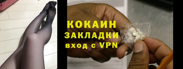 ГАЛЛЮЦИНОГЕННЫЕ ГРИБЫ Нягань