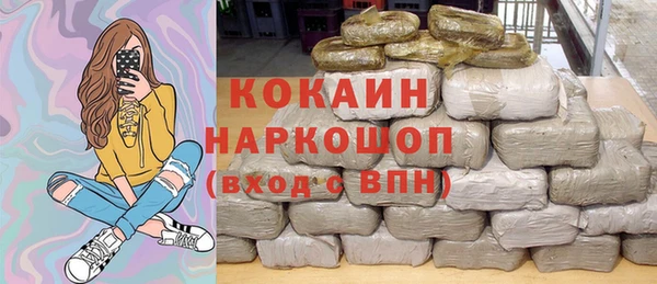 кокаин премиум Няндома