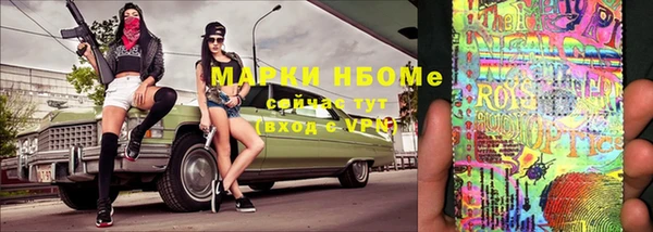 jwh Нязепетровск