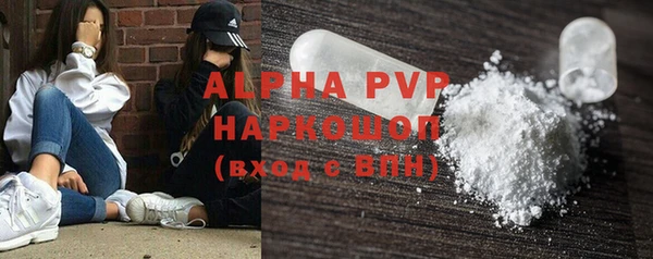 ГАЛЛЮЦИНОГЕННЫЕ ГРИБЫ Нягань