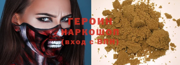 ГАЛЛЮЦИНОГЕННЫЕ ГРИБЫ Нягань