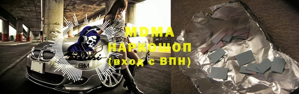 jwh Нязепетровск