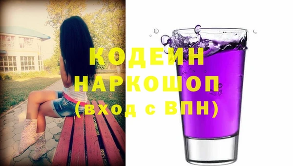 ГАЛЛЮЦИНОГЕННЫЕ ГРИБЫ Нягань