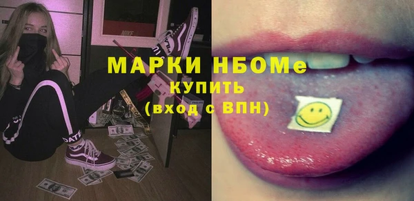 кокаин премиум Няндома