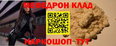 кокаин премиум Апшеронск