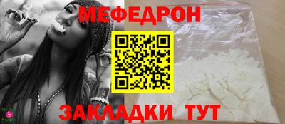 соль курить ск Аргун