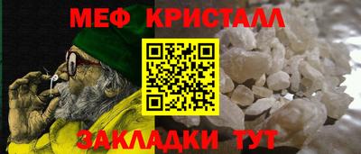 соль курить ск Аргун