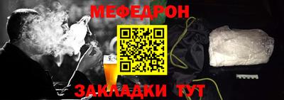 марихуана Балашиха