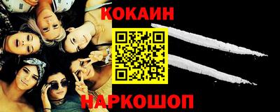 марихуана Балашиха