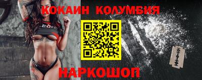 соль курить ск Аргун