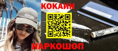 соль курить ск Аргун