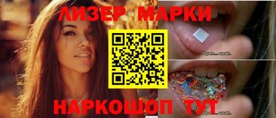 кокаин премиум Апшеронск