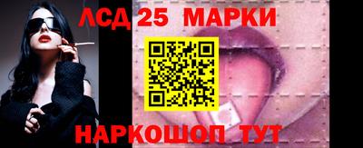 марихуана Балашиха