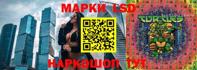 трава Балахна