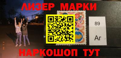 марихуана Балашиха