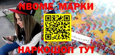 марихуана Балашиха