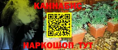 марихуана Балашиха