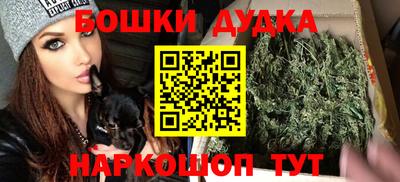 соль курить ск Аргун