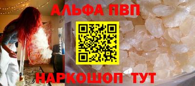 соль курить ск Аргун