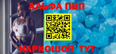 apvp Балаково