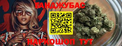 кокаин премиум Апшеронск